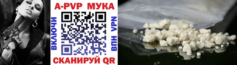 А ПВП СК КРИС  Курчатов 