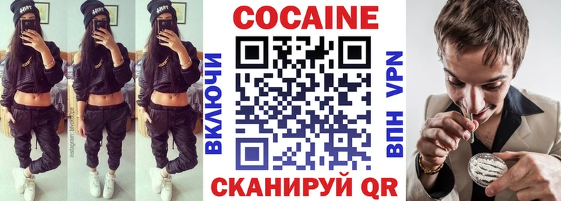 кракен ССЫЛКА  Курчатов  COCAIN FishScale  наркошоп 