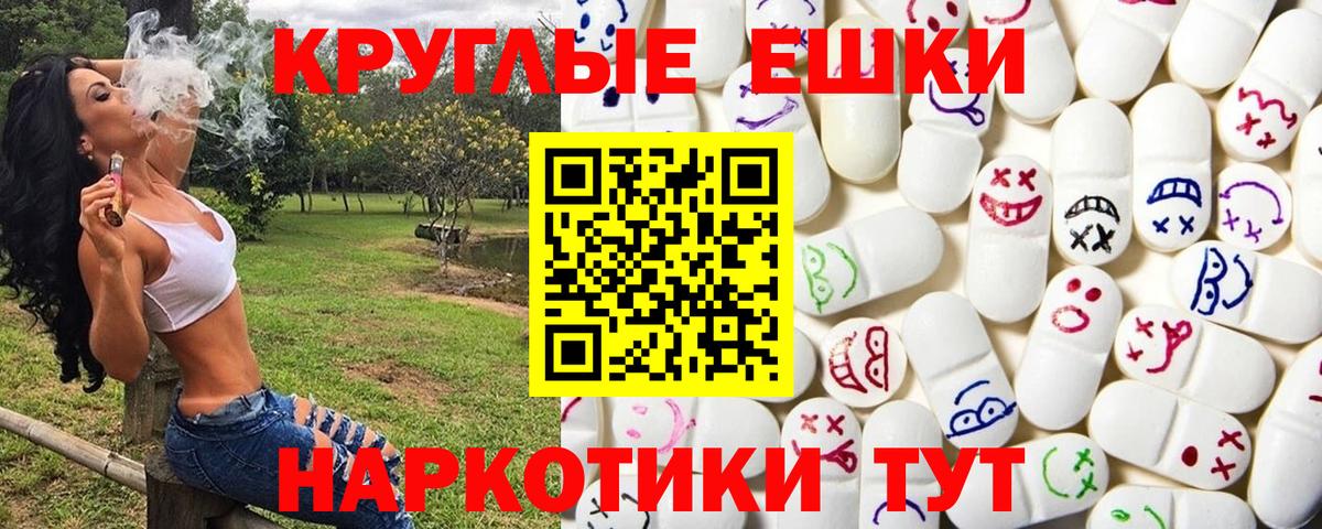 Ecstasy Cube Курчатов