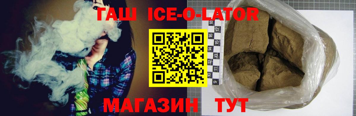 Канабис Курчатов