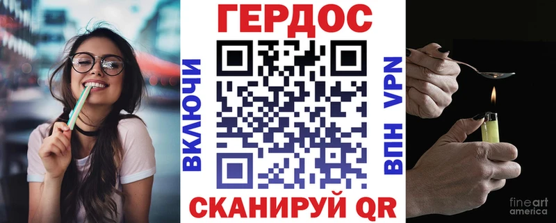 Героин Heroin дарнет шоп МЕГА рабочий сайт Курчатов