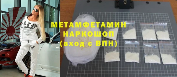 ГАЛЛЮЦИНОГЕННЫЕ ГРИБЫ Покровск