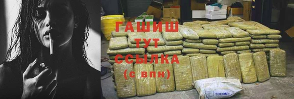 ГАЛЛЮЦИНОГЕННЫЕ ГРИБЫ Покровск