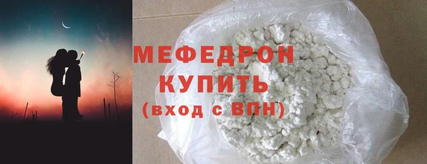 тгк Абаза