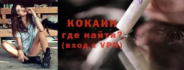 MDMA Покров