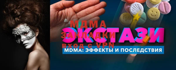 прущие грибы Покачи