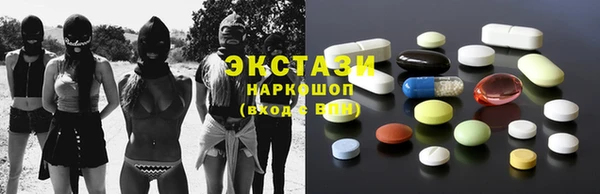MDMA Покров