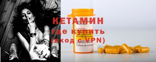 ГАЛЛЮЦИНОГЕННЫЕ ГРИБЫ Покровск
