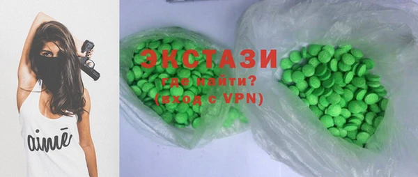 ГАЛЛЮЦИНОГЕННЫЕ ГРИБЫ Покровск