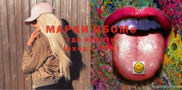 ГАЛЛЮЦИНОГЕННЫЕ ГРИБЫ Покровск
