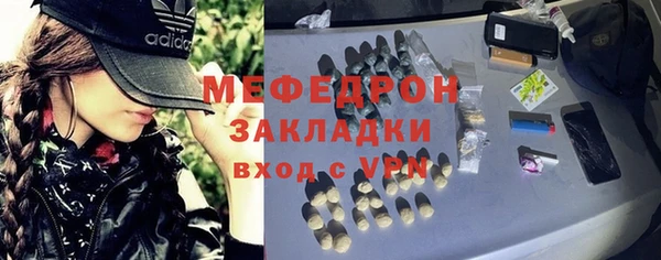 прущие грибы Покачи