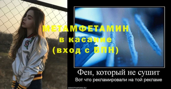 MDMA Покров