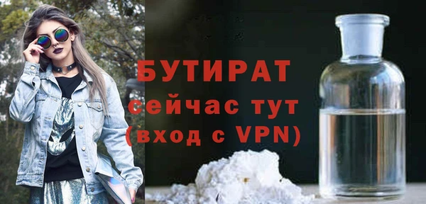 MDMA Покров