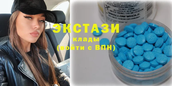 кристаллы Абинск
