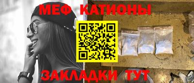 молекула духа Донской