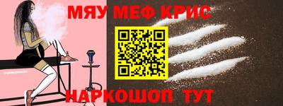 молекула духа Донской