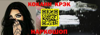 spice Донецк