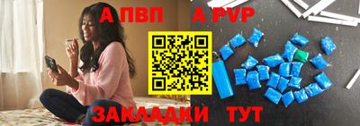 молекула духа Донской