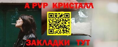 молекула духа Донской