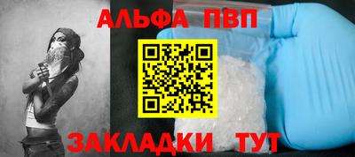 spice Донецк
