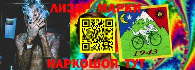 молекула духа Донской