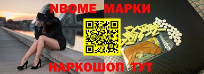 spice Донецк