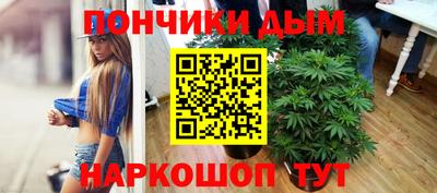 spice Донецк