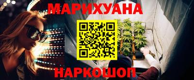spice Донецк