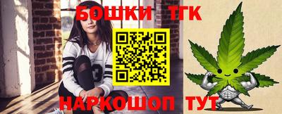 spice Донецк