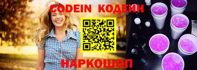 молекула духа Донской