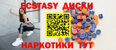 spice Донецк