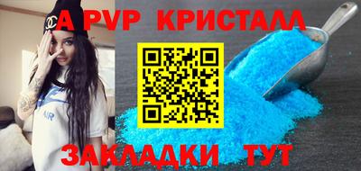 молекула духа Донской