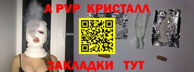 молекула духа Донской