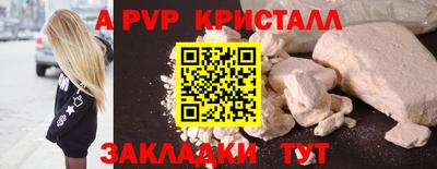 альфа пвп Заводоуковск