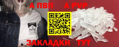 spice Донецк