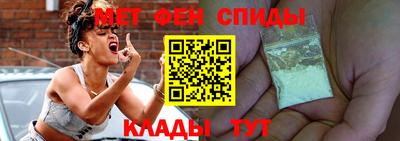 молекула духа Донской