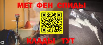 молекула духа Донской