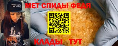 spice Донецк