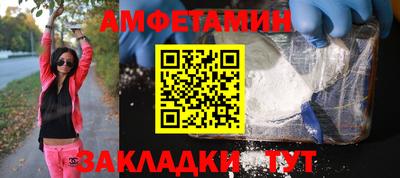 молекула духа Донской