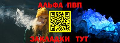 spice Донецк