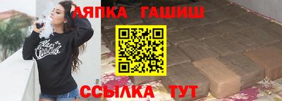 молекула духа Донской
