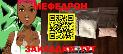 молекула духа Донской