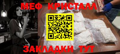 spice Донецк
