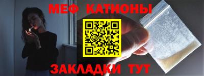 молекула духа Донской
