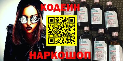 spice Донецк