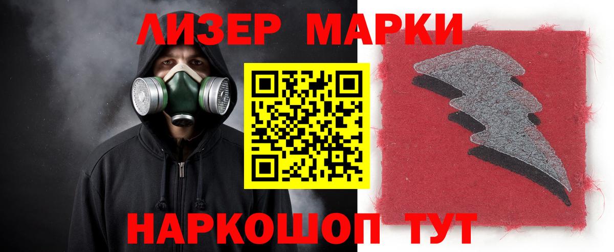 Лсд 25 экстази ecstasy Курчатов
