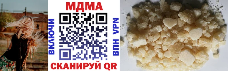 МЕГА ONION  Курчатов  MDMA VHQ 