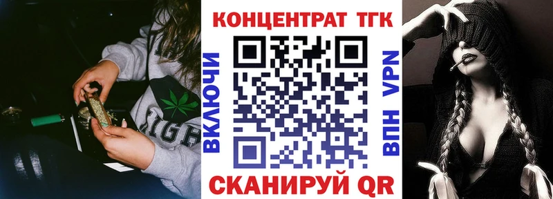 Дистиллят ТГК вейп  купить   KRAKEN зеркало  Курчатов 