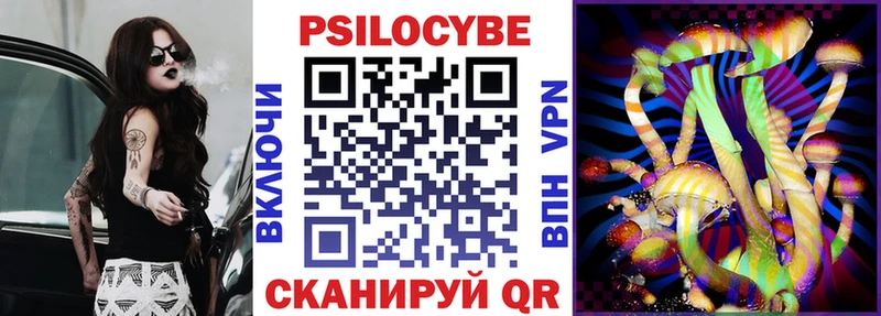 Псилоцибиновые грибы ЛСД  Курчатов 